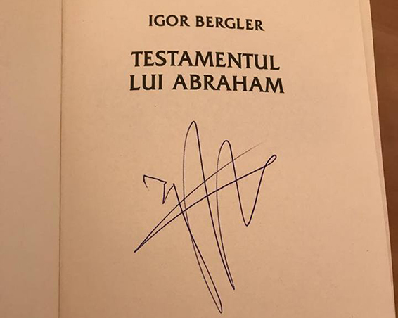 21765209_1699499656738737_2264621769952721154_n